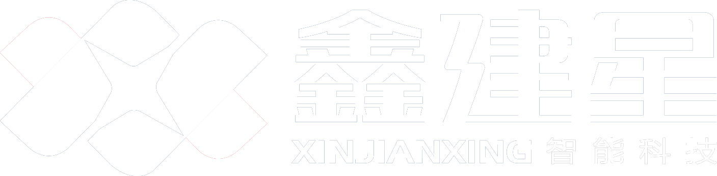 南京鑫建星logo